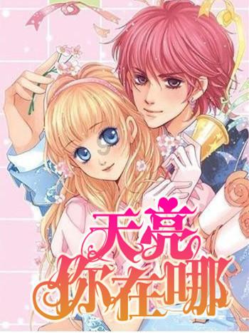 平时带孩子你会用哪些遛娃神器呢？