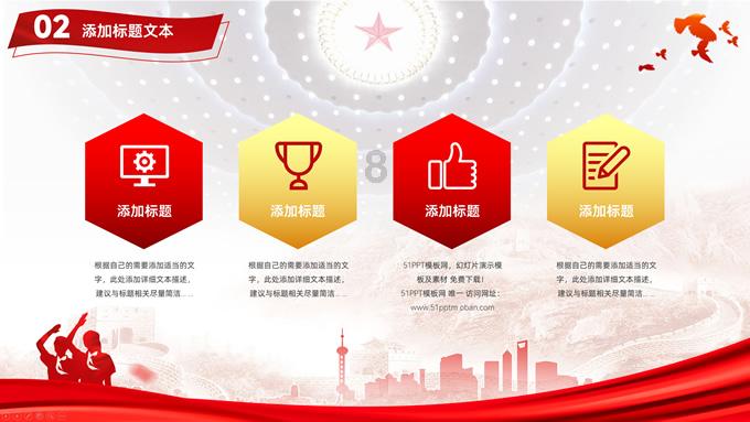 把绿色蓝图变成实景，石岐发出总动员！
