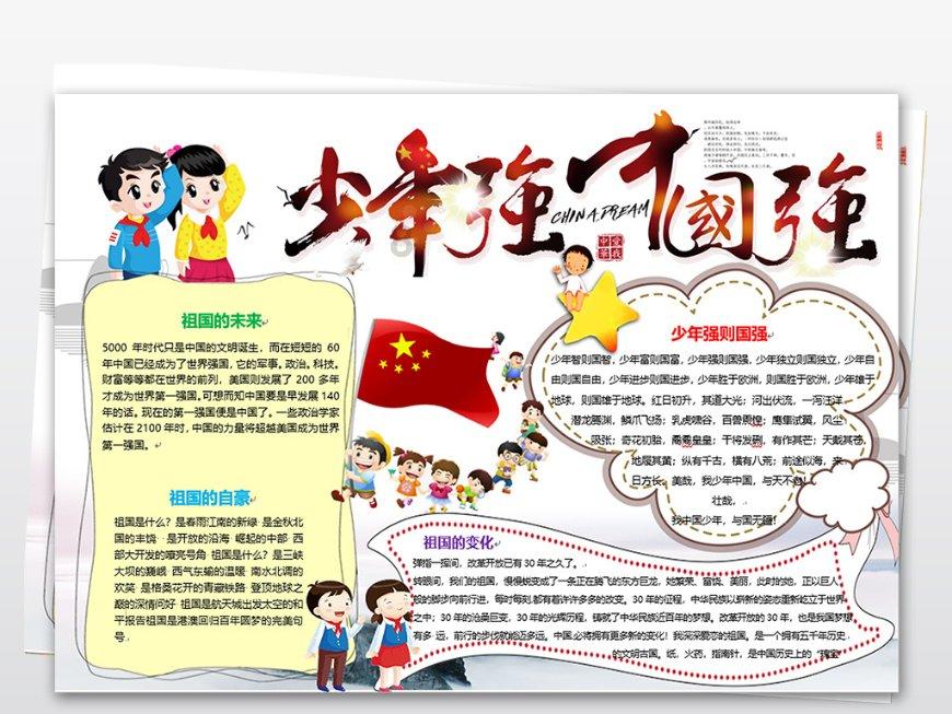 江西铜业股份:和鼎铜业与富冶集团订立新相互担保协议