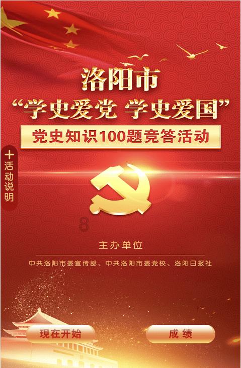 昆明两会·微访谈|昆明市呈贡区:2024年力争数字经济核心产业营收增长20%以上