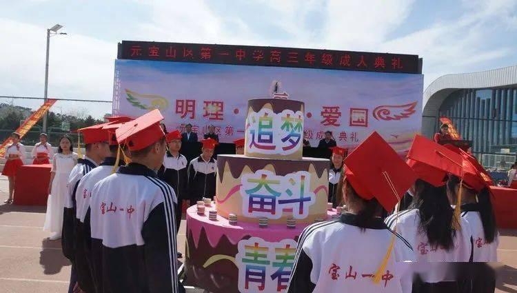 大炮篮球3选关版